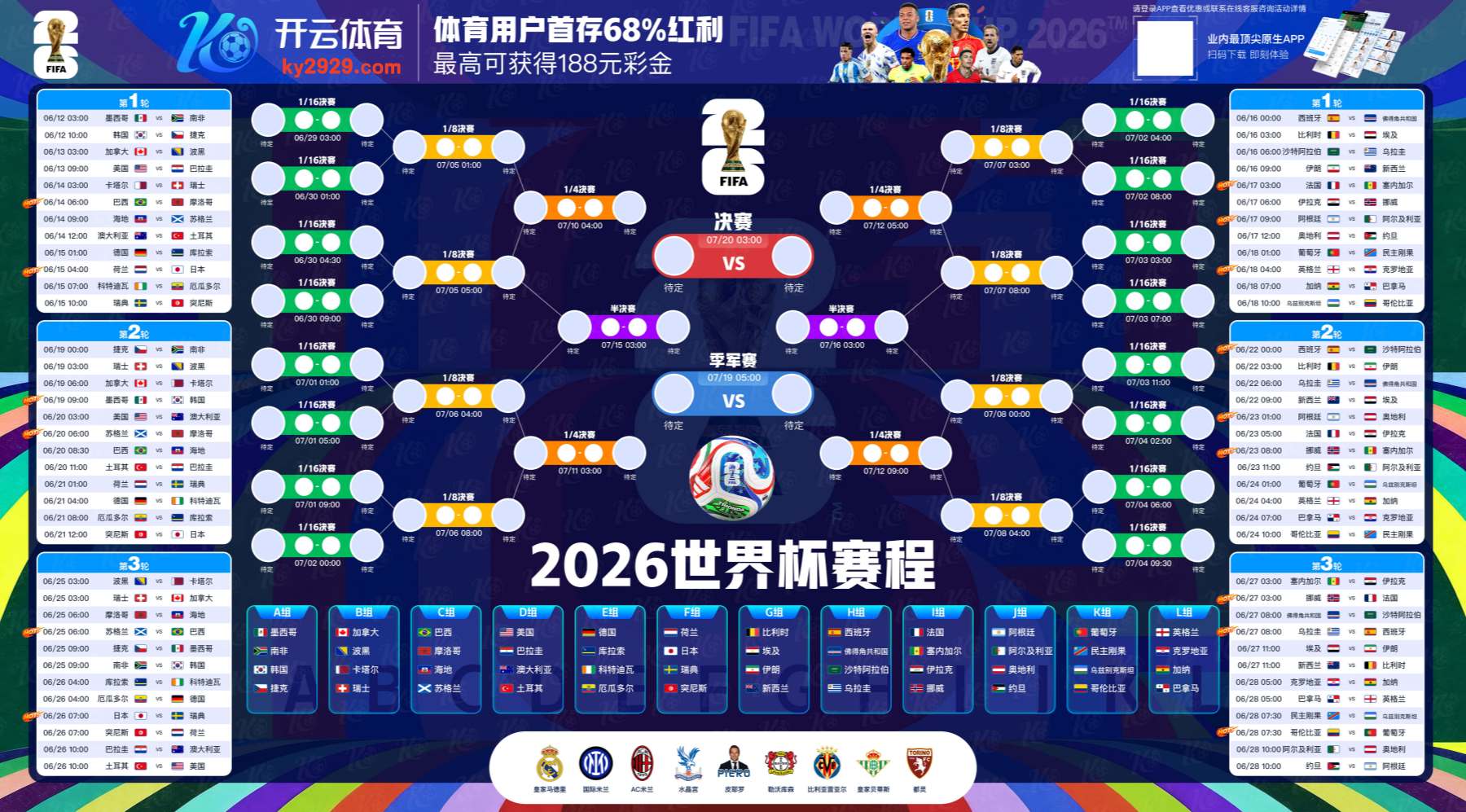 九五贵宾会