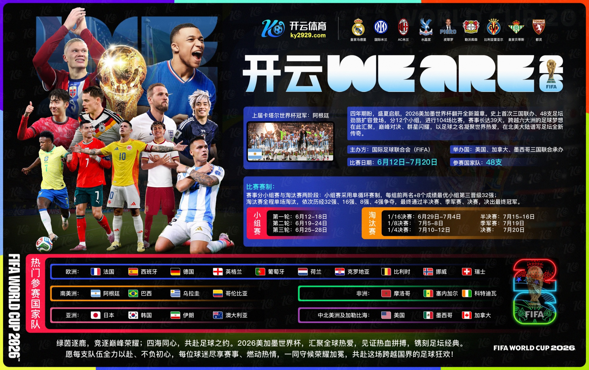 九五贵宾会