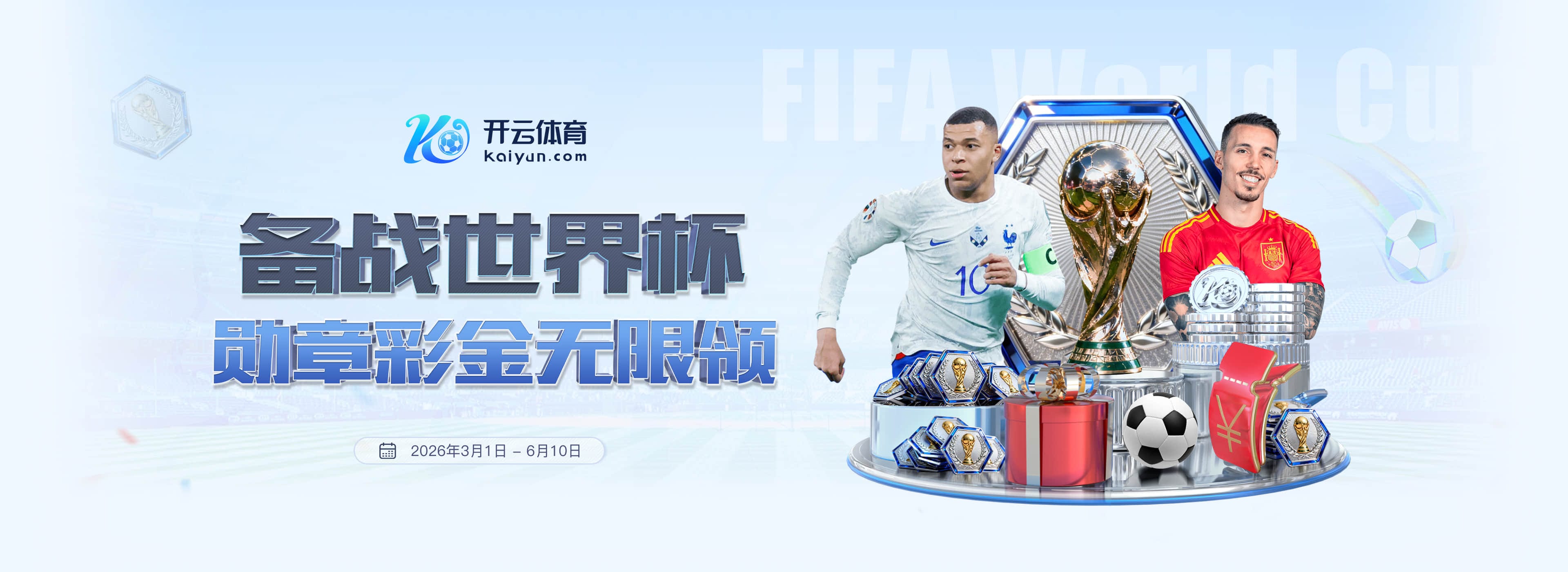 九五贵宾会