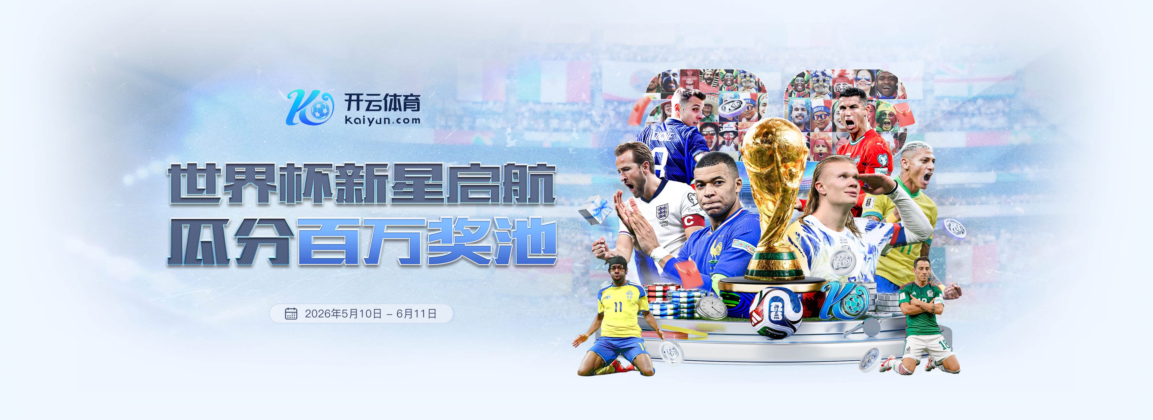 九五贵宾会